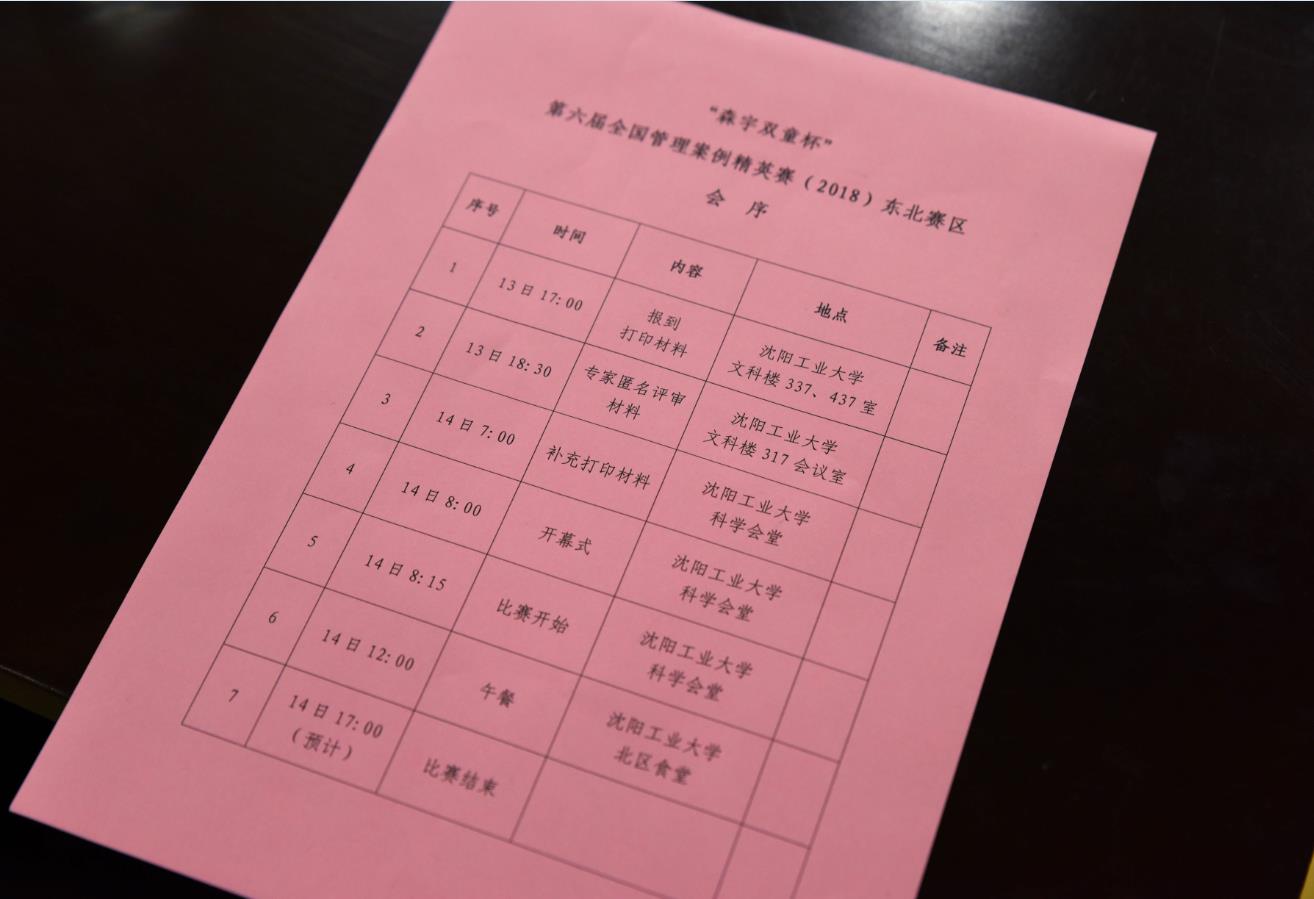 黄瓜视频